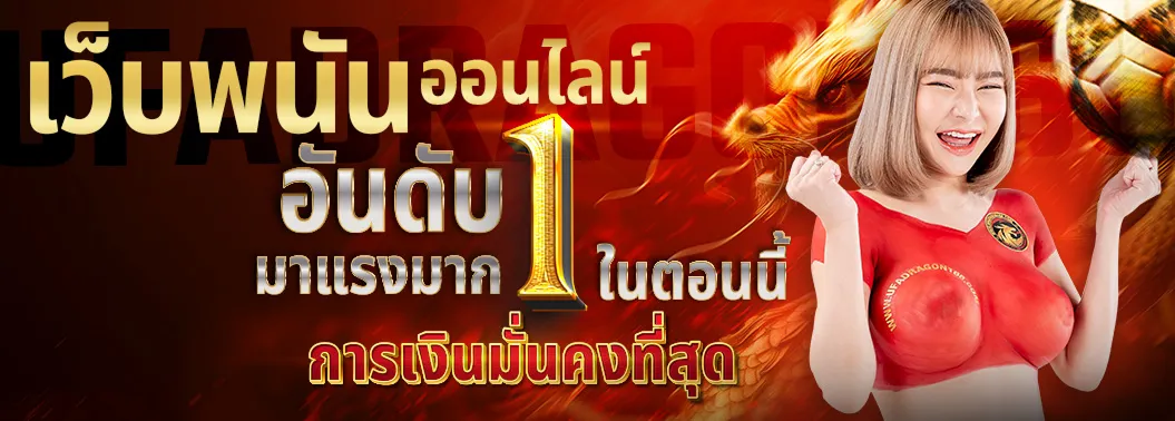 mhc55 ทางเข้า